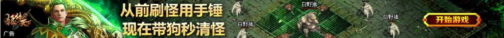 dota2 英雄选择